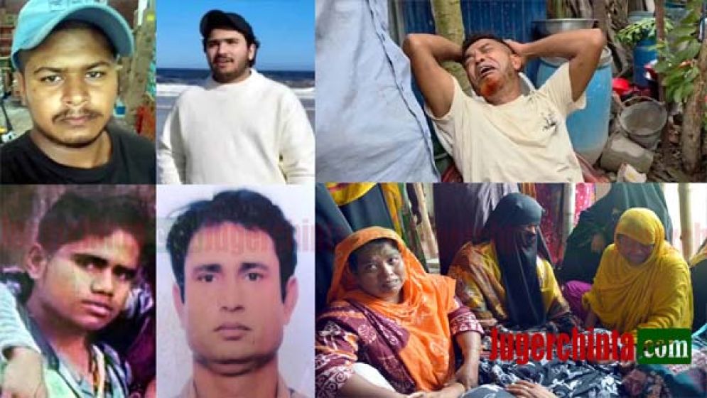 কুইন্সটাউনের আগুনে শোকে বিহ্বল না.গঞ্জের আলীরটেক