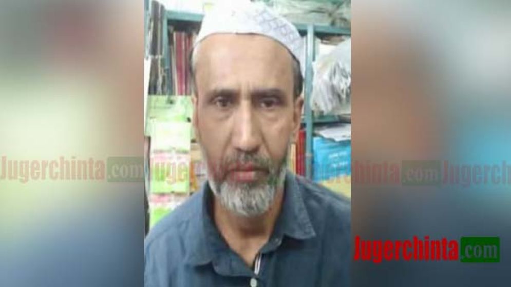 শহরের জামতলায় বিকাশ ব্যবসায়ীকে অপহরণ করে হত্যা
