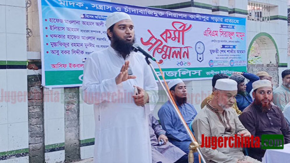 মাদকের ২০ স্পট নিয়ে তারেক রহমানের কাছে খেলাফত মজলিস নেতার প্রশ্ন