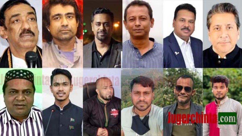 জুলাই ঘিরে না.গঞ্জে নাশকতার শঙ্কা