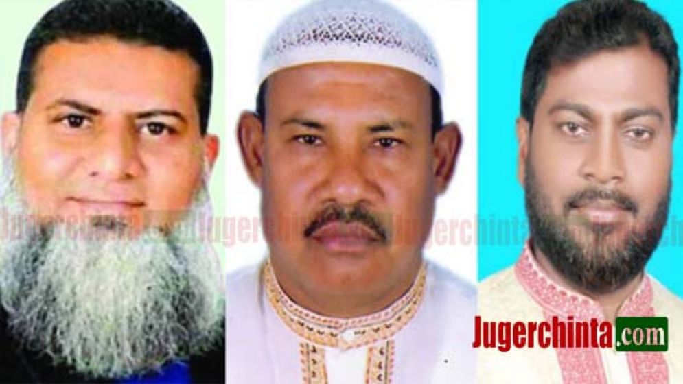 অবমূল্যায়িত বিএনপির থানা-উপজেলার নেতারা