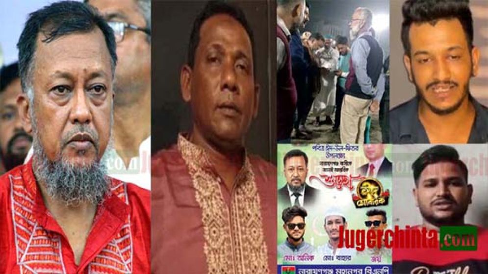 বিএনপির টিপু-হিরা সরদারের আশ্রয়ে মাদকের ‘সেইফ জোন’ আমলাপাড়া