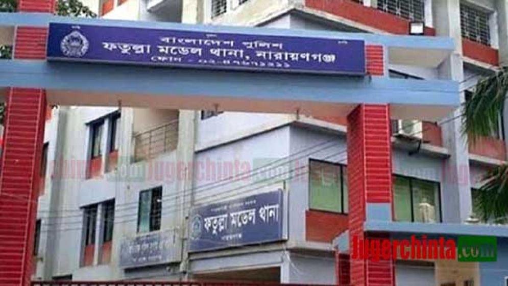 সিটি কর্পোরেশনের পর কুতুবপুর ইউনিয়নকে আলাদা থানার দাবি