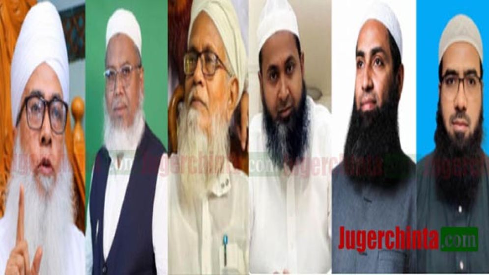 হেফাজতের দ্বন্দ্বের  অবসান কবে ?