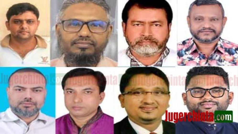 তালিকা হচ্ছে নারায়ণগঞ্জ বিএনপির বিতর্কিতদের