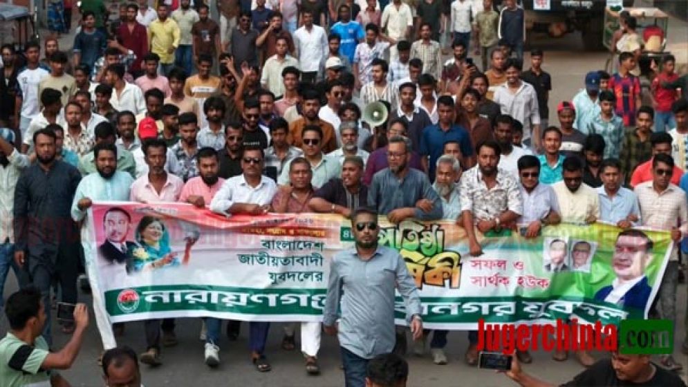 নগরীতে যুবদল নেতা অপুর নজরকাড়া শোডাউন