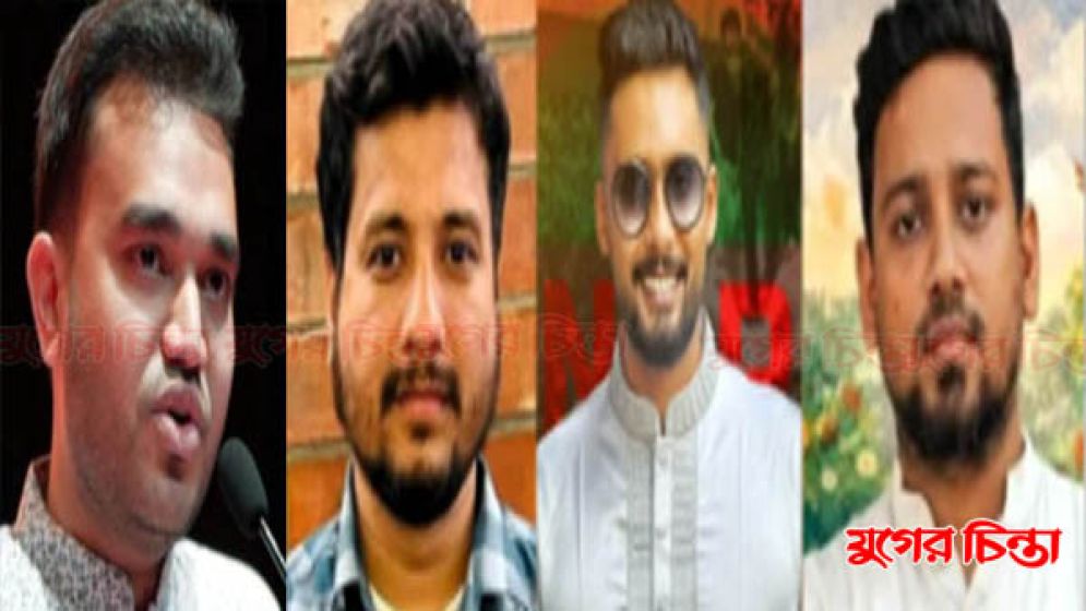 এনসিপির নেতৃত্বে ছন্দপতন