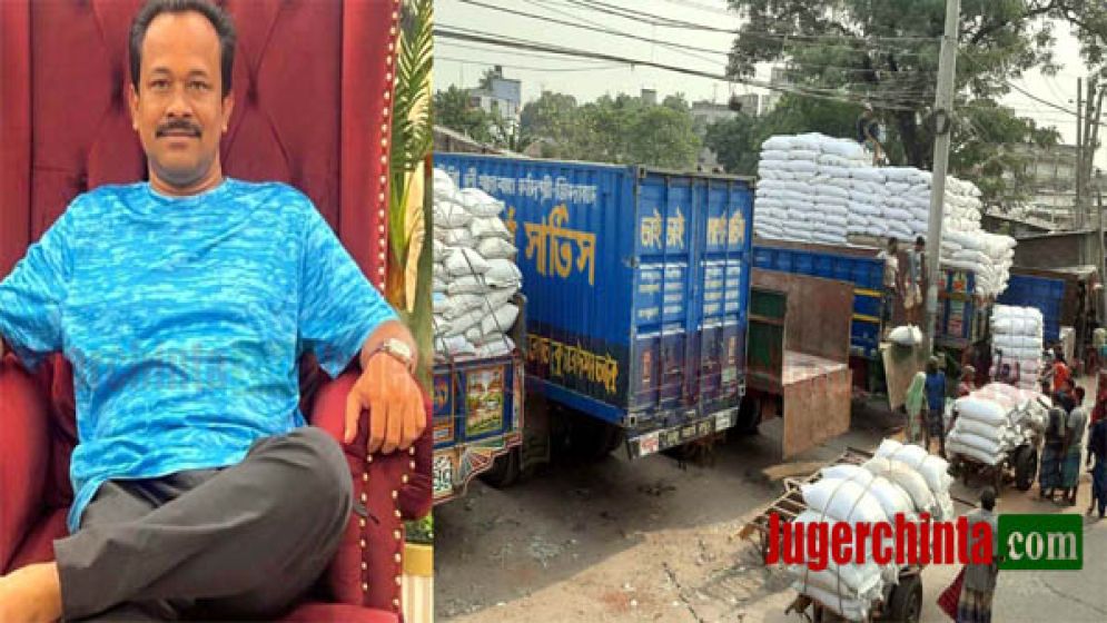 ট্রাকের লোড-আনলোড থেকে  লাখ টাকা চাঁদাবাজি